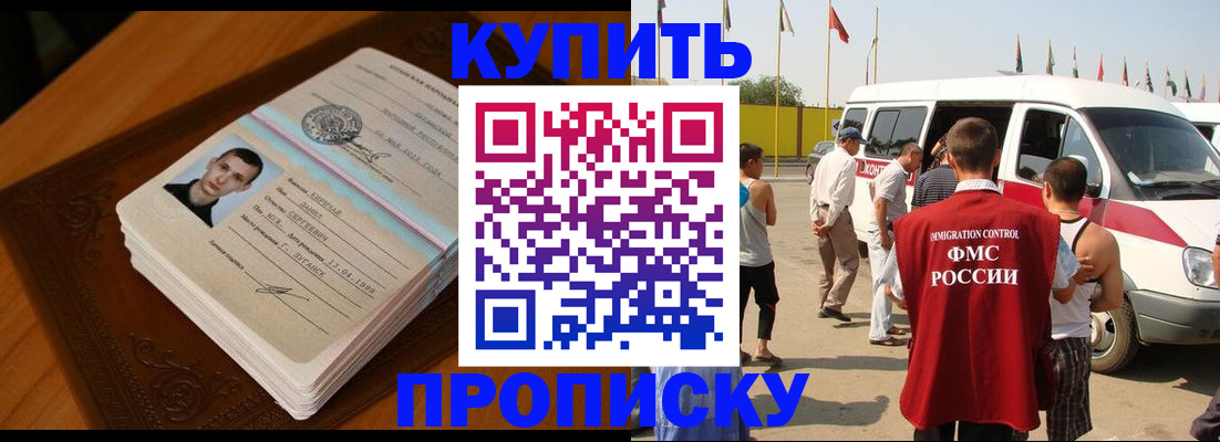 пропишу в квартире в Тутаеве