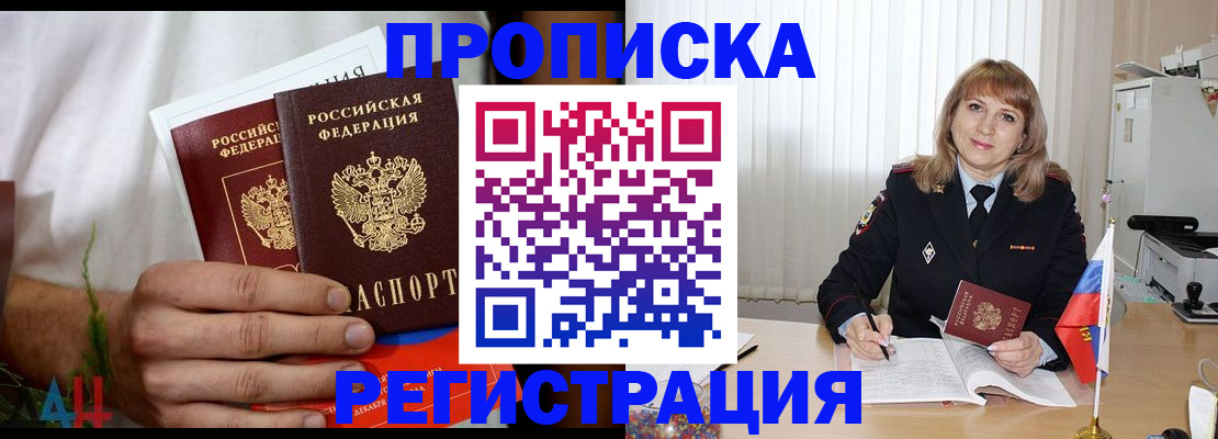 миграционный учет в Тутаеве