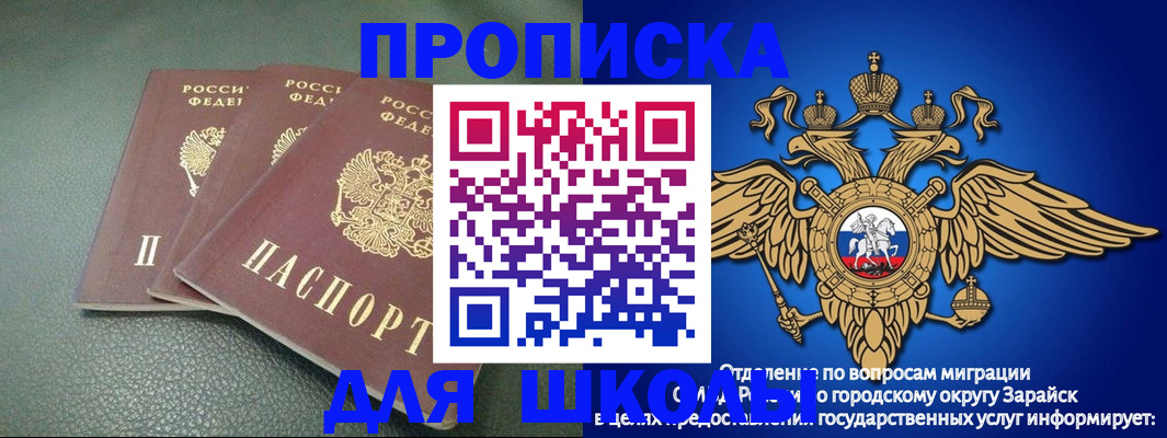 регистрация в Тутаеве