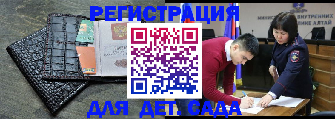 временная регистрация для школы в Тутаеве